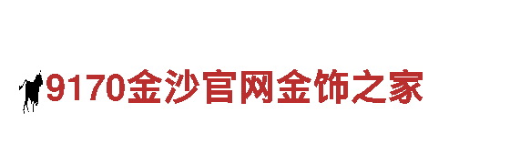 乐鱼游戏安全么，专业打造独一无二的营销策略